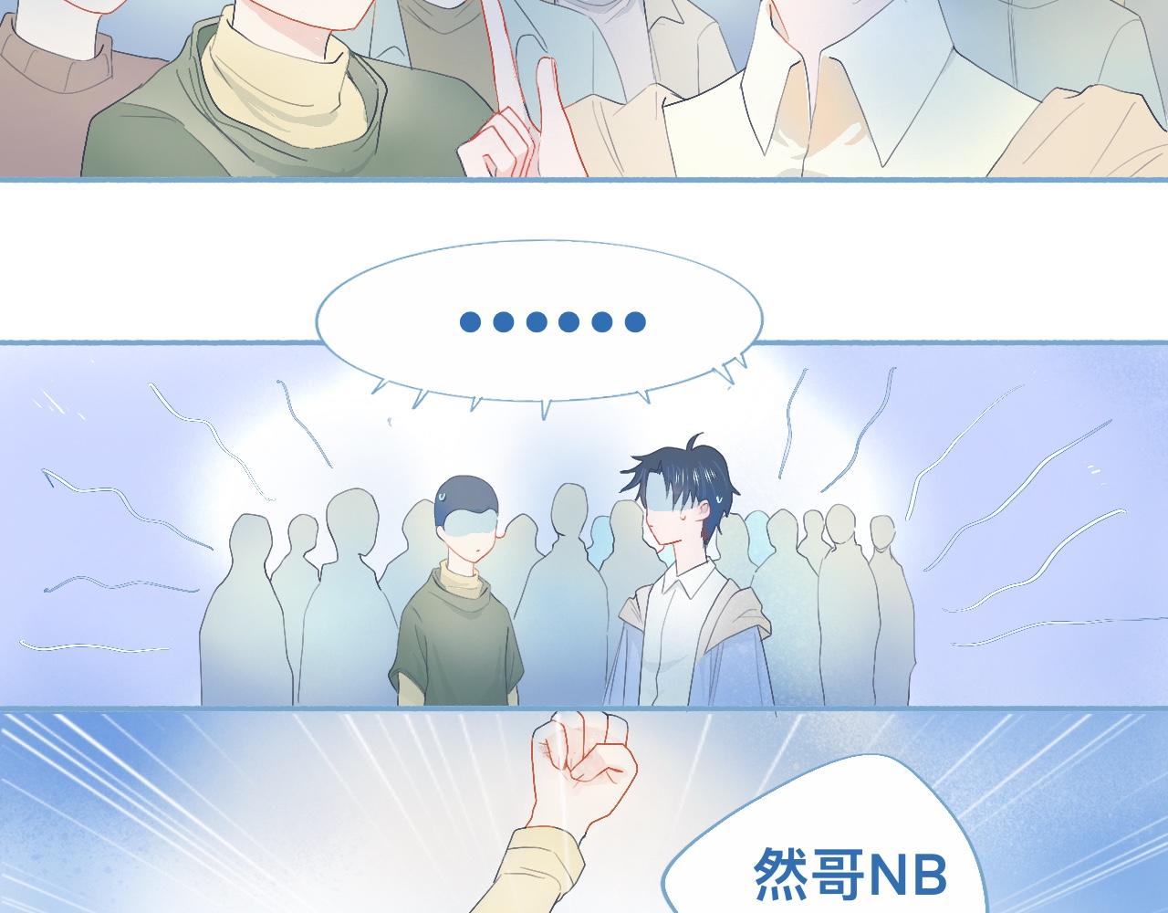 他的地位-第55话