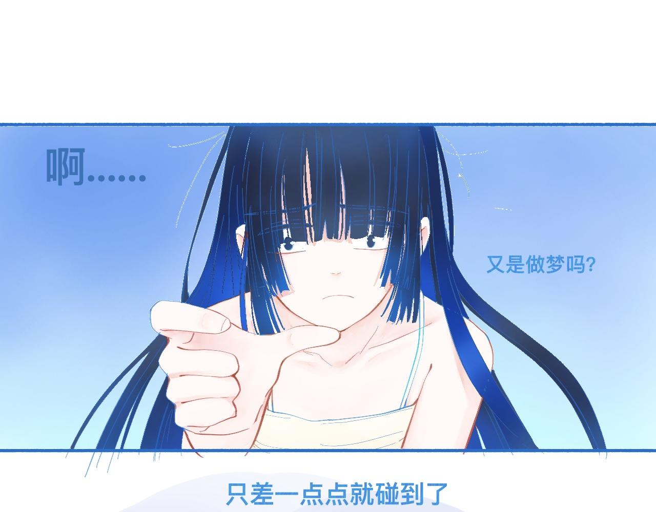 久违的梦-第57话