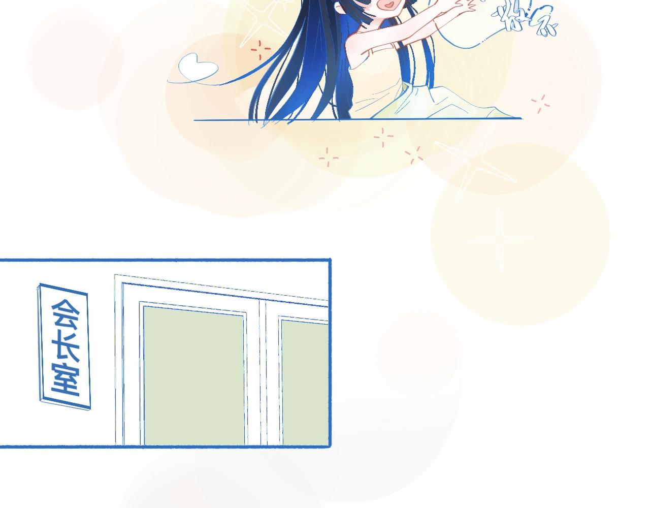 久违的梦-第57话