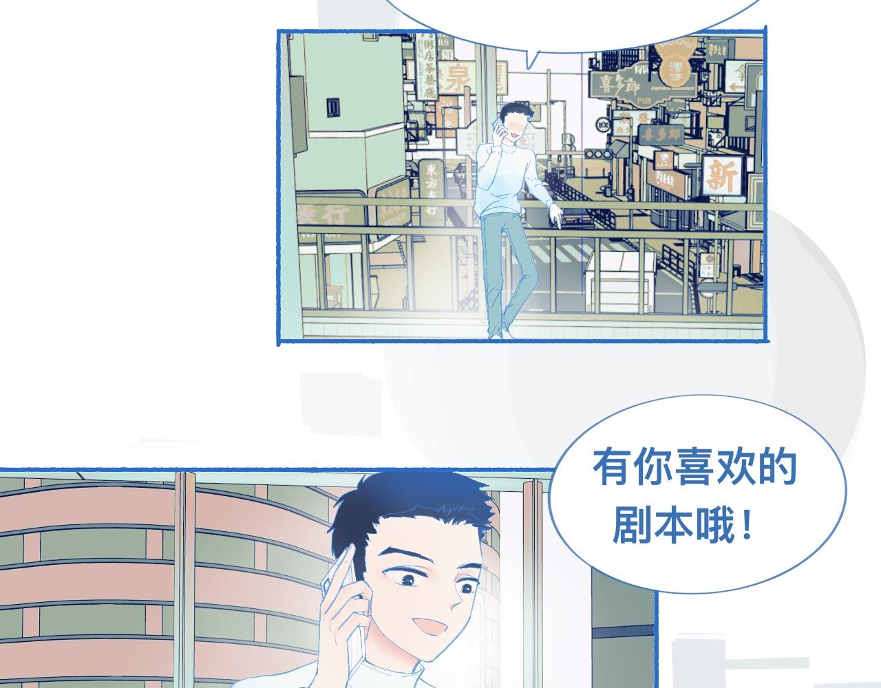 久违的梦-第57话