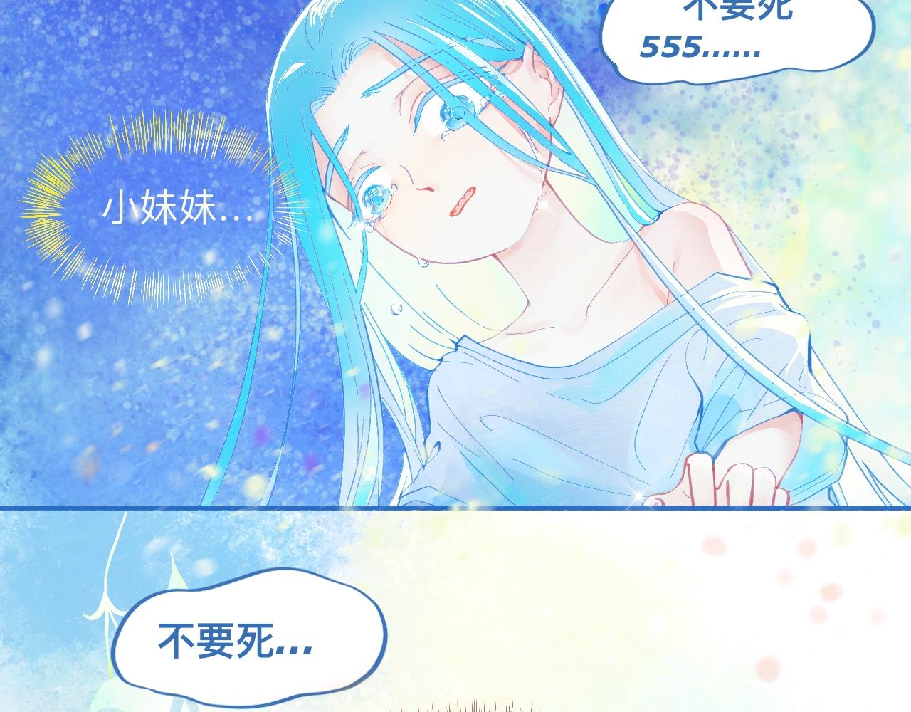 久违的梦-第57话