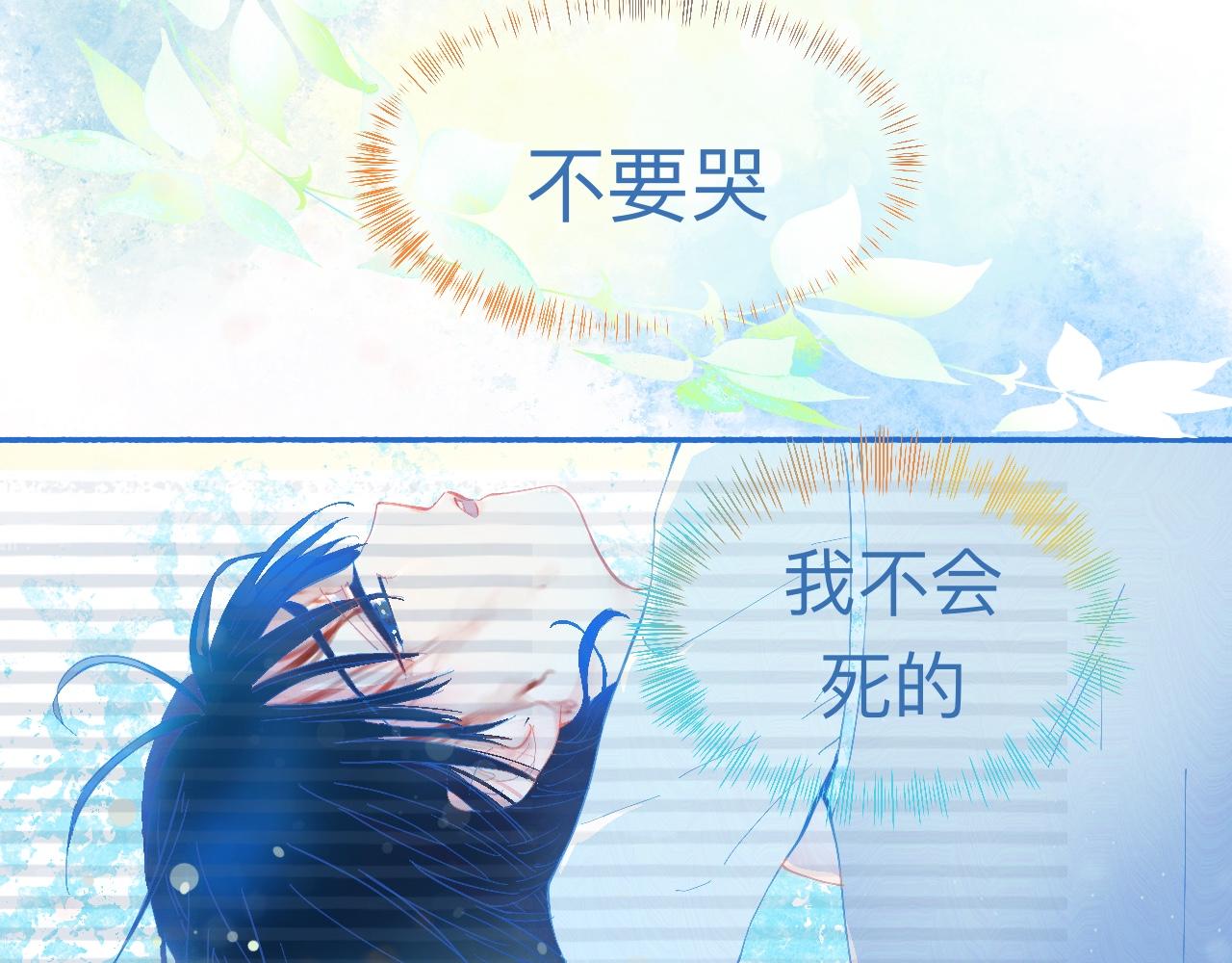 久违的梦-第57话