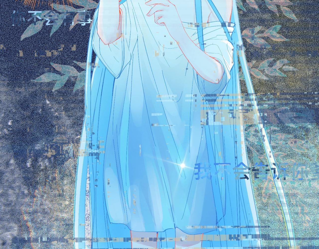 久违的梦-第57话