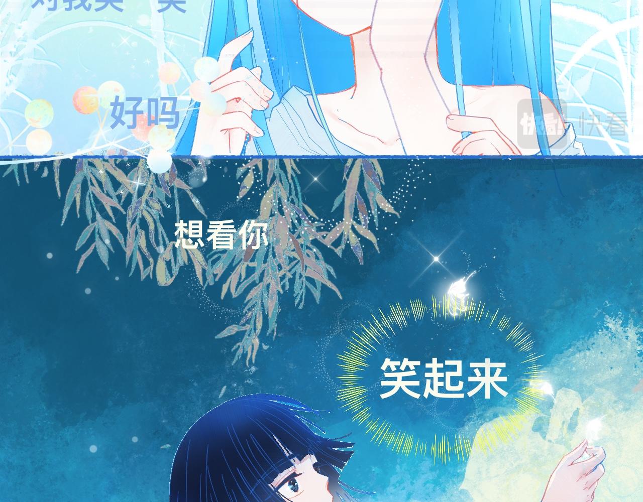 久违的梦-第57话