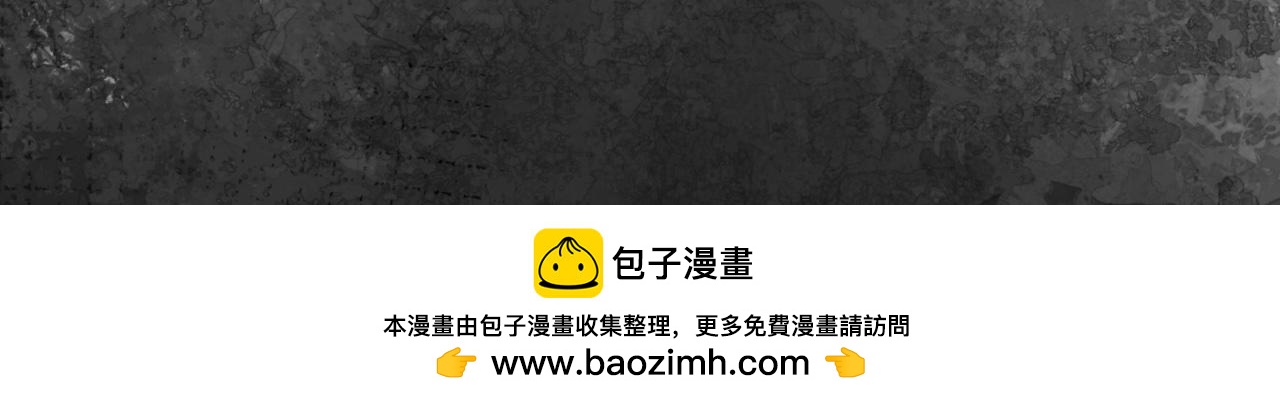 关于他的谣言-第59话