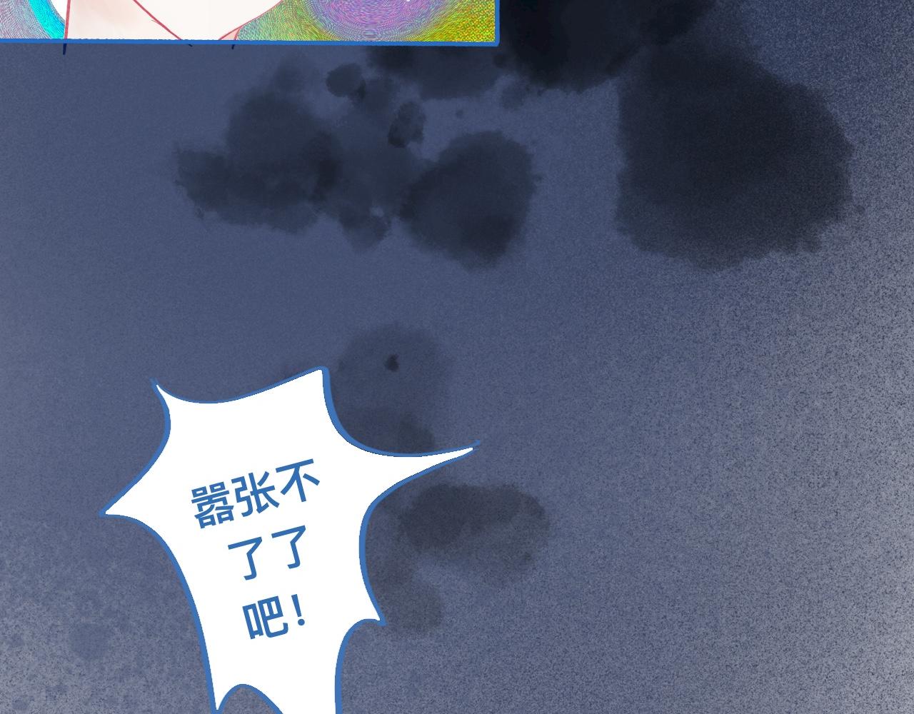 报复与反击-第61话