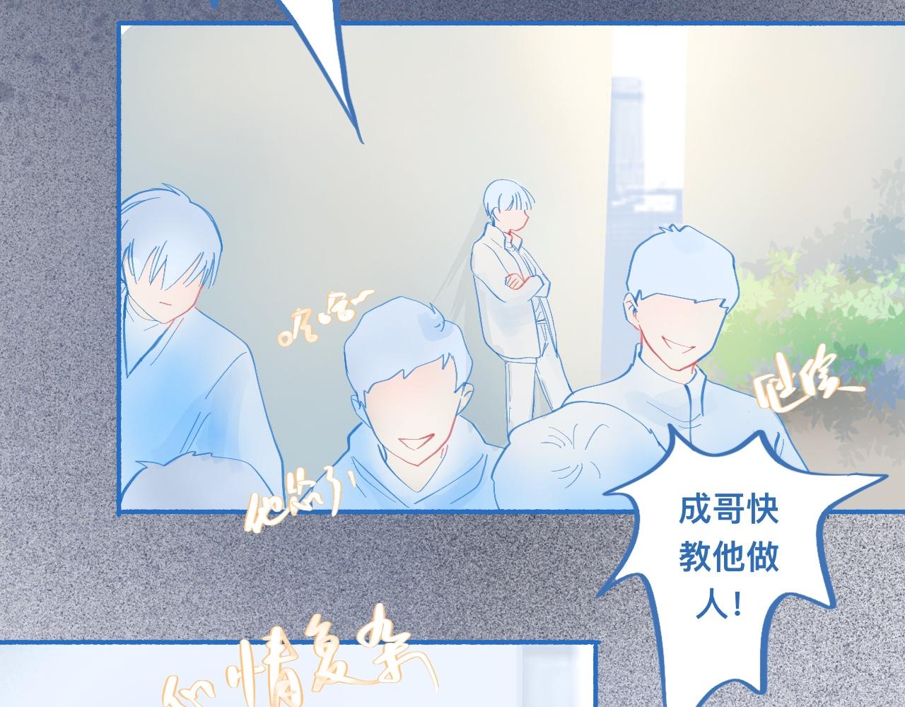 报复与反击-第61话