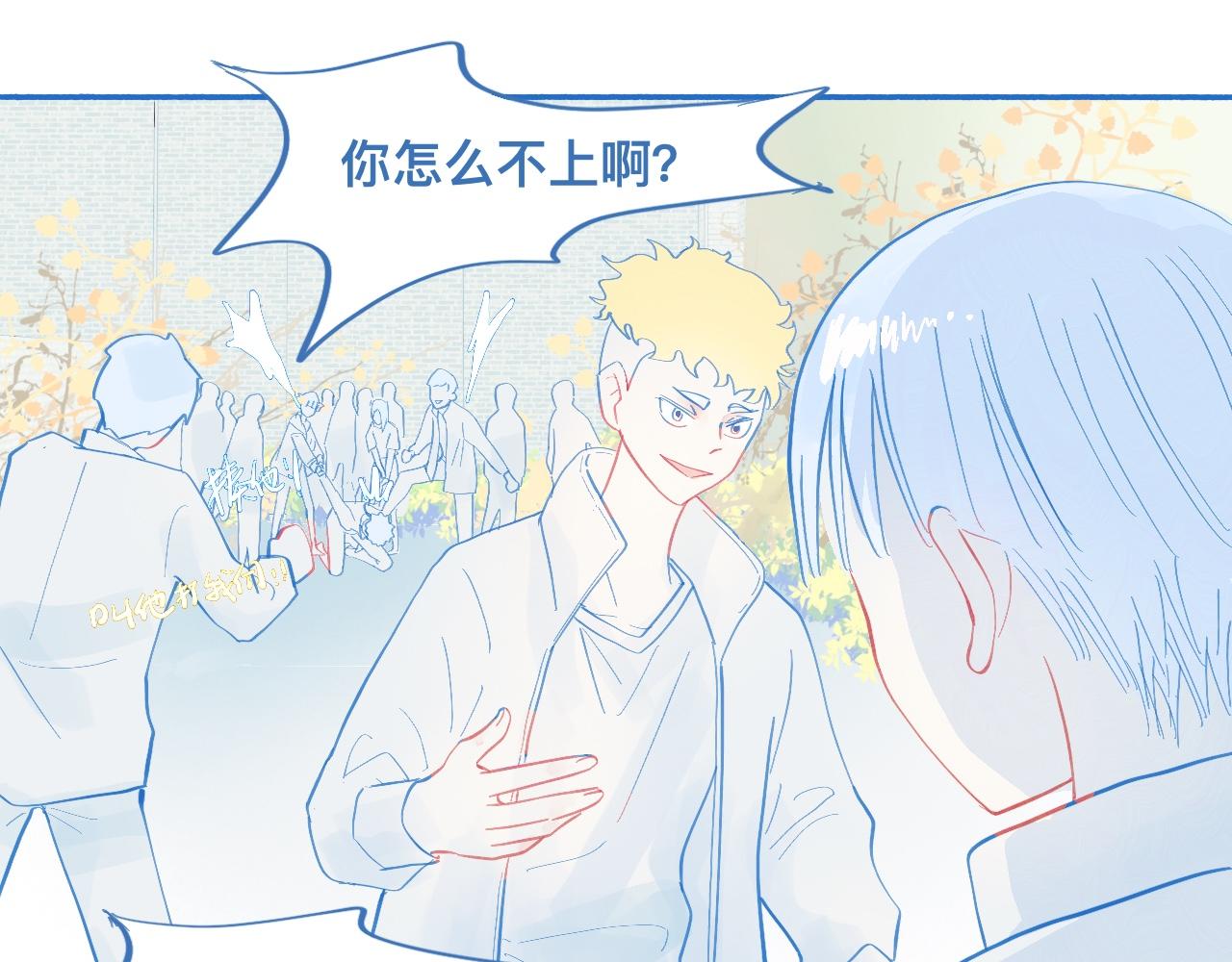 报复与反击-第61话