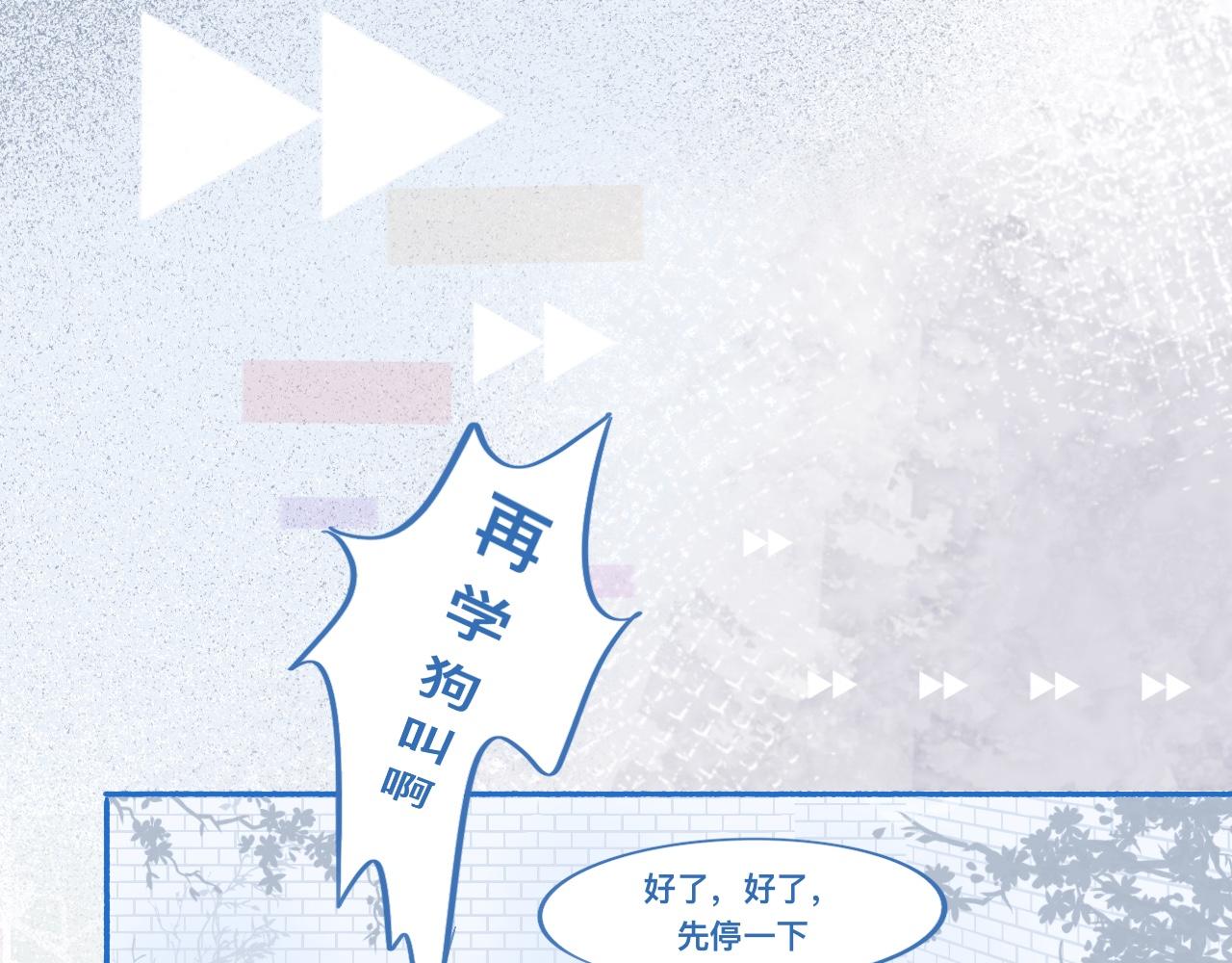 报复与反击-第61话