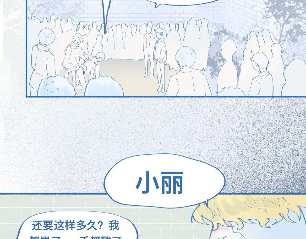 报复与反击-第61话