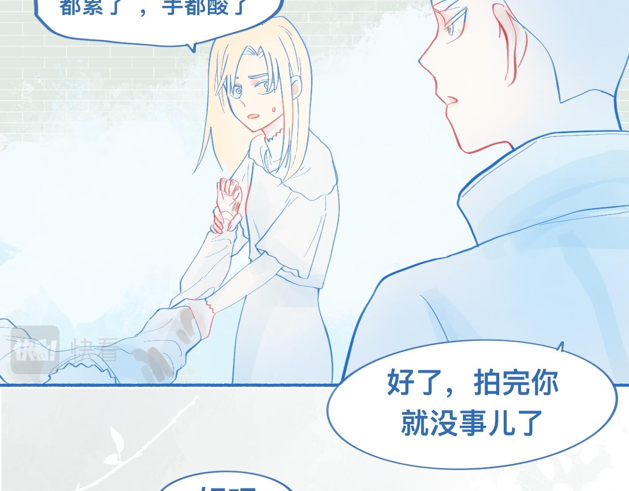 报复与反击-第61话