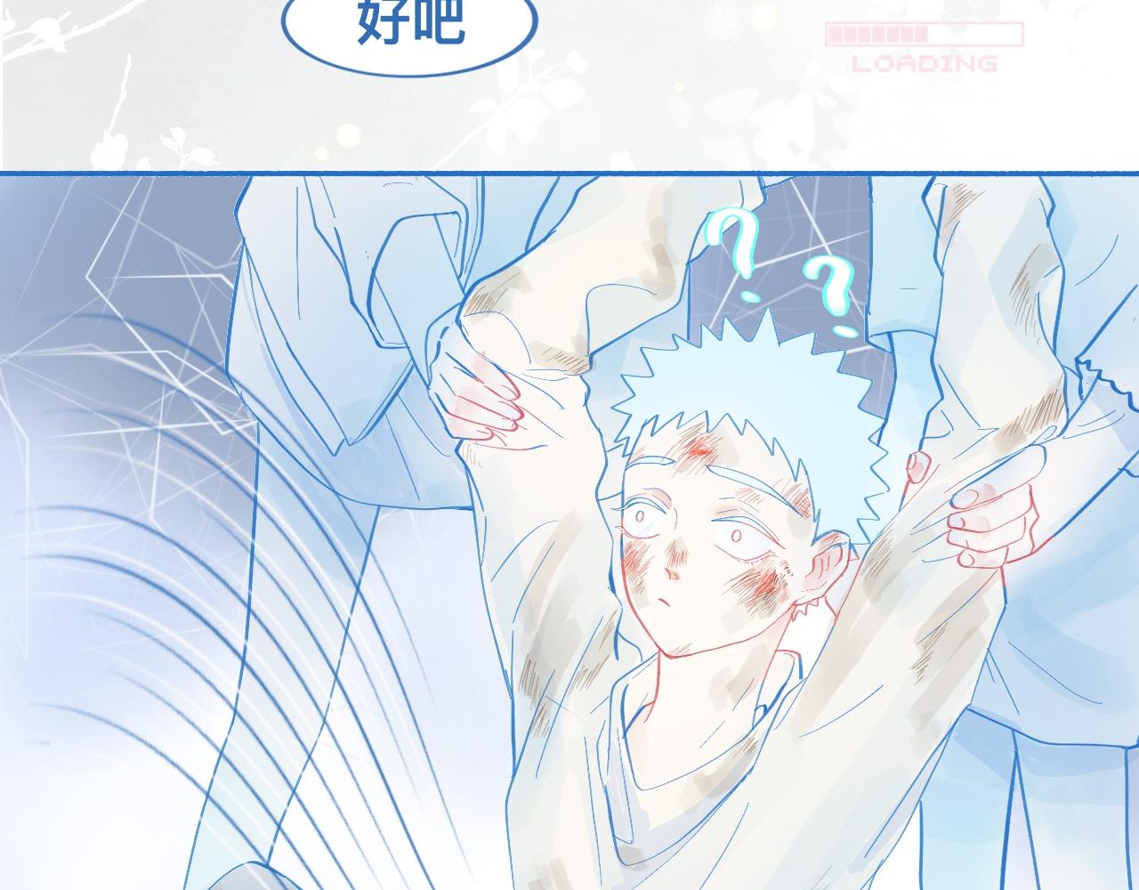 报复与反击-第61话