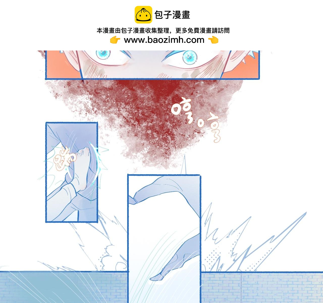 报复与反击-第61话