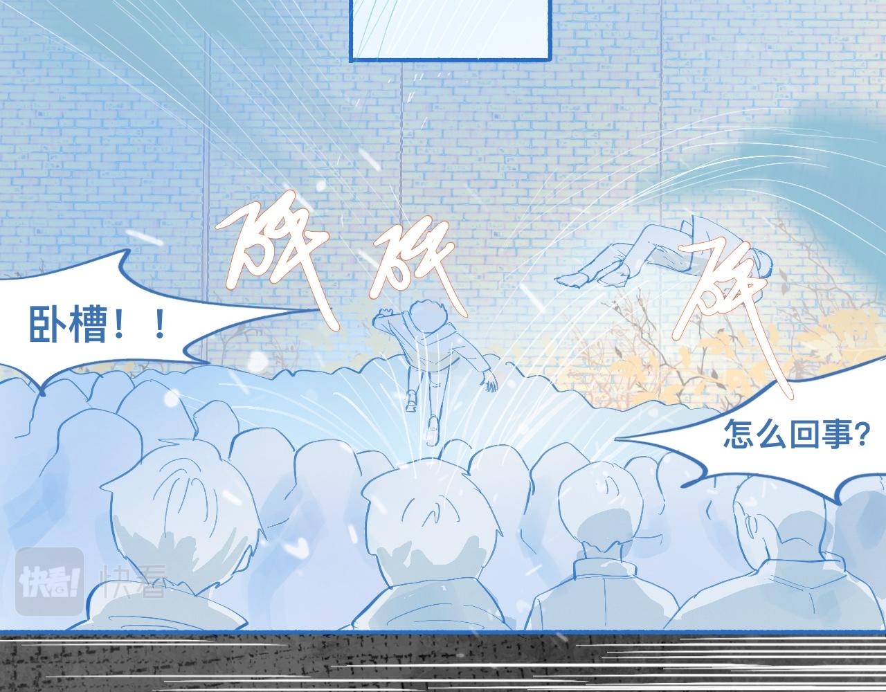 报复与反击-第61话