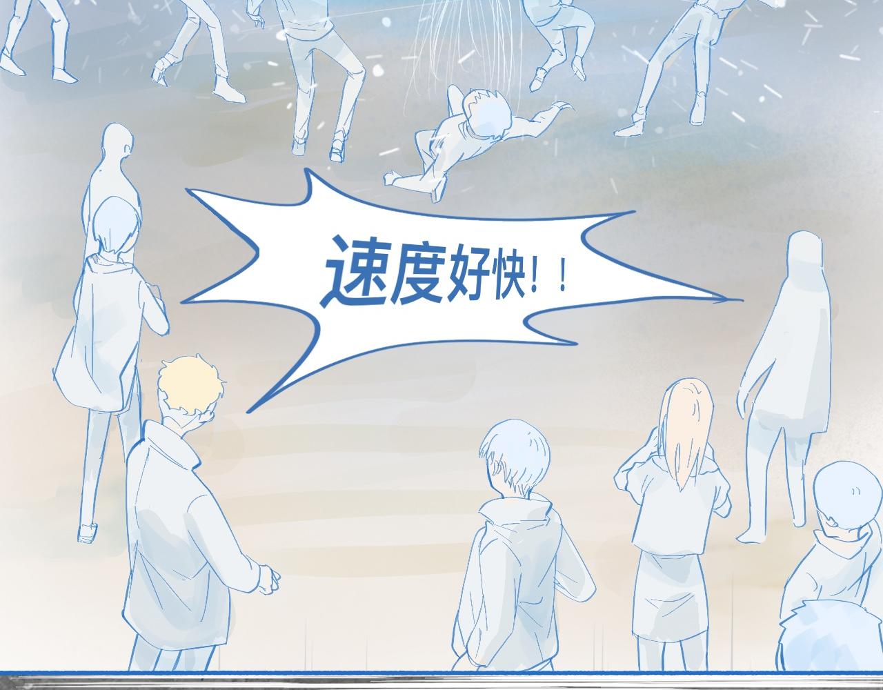 报复与反击-第61话