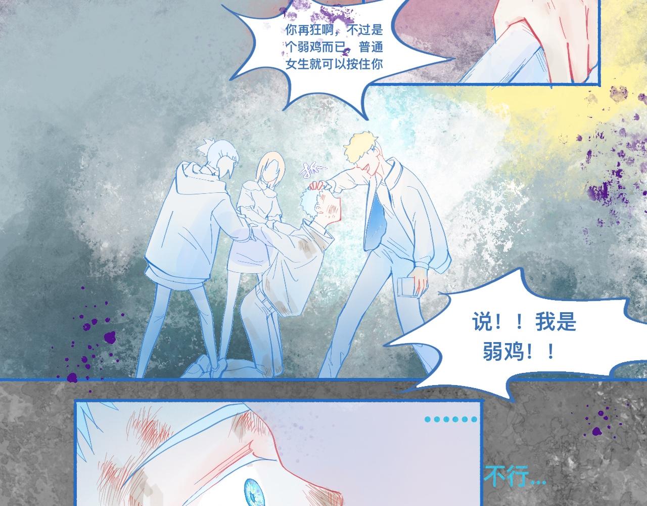 报复与反击-第61话