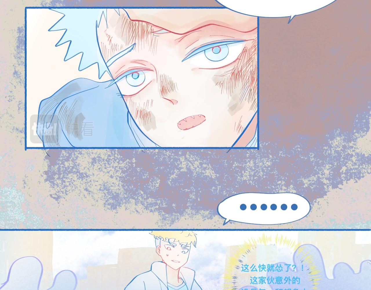 报复与反击-第61话