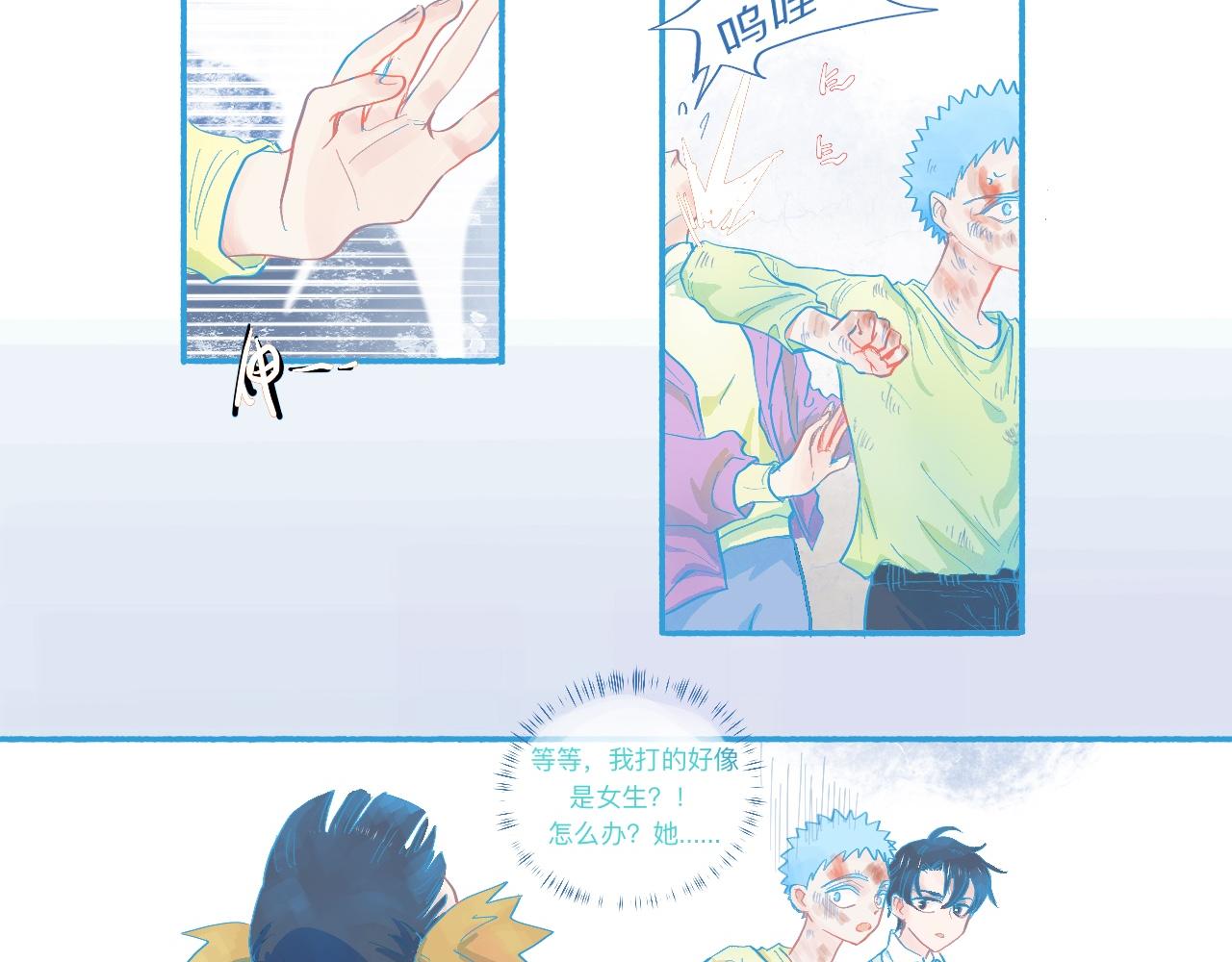 是谁在救谁-第63话