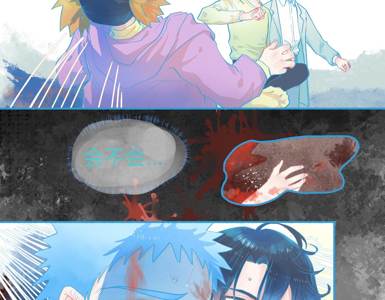 是谁在救谁-第63话