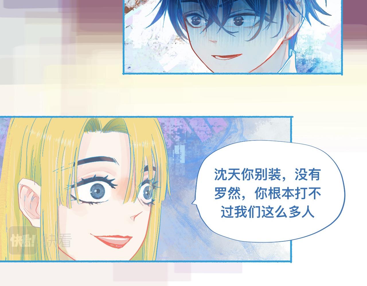 是谁在救谁-第63话