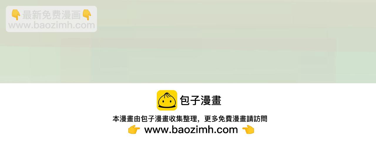 是谁在救谁-第63话