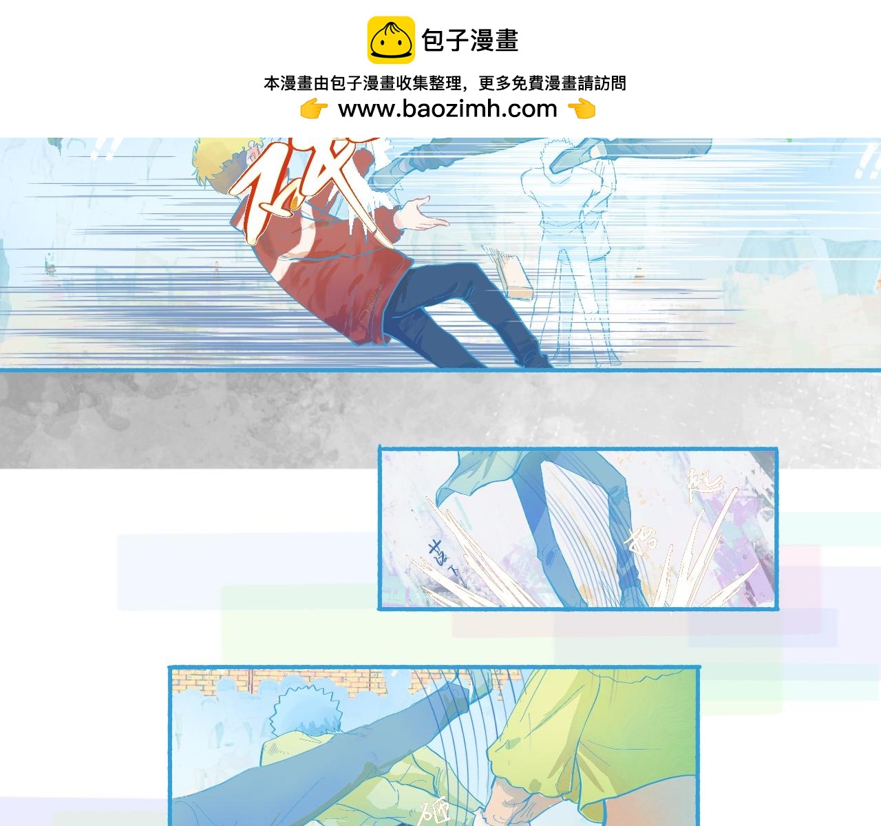 是谁在救谁-第63话