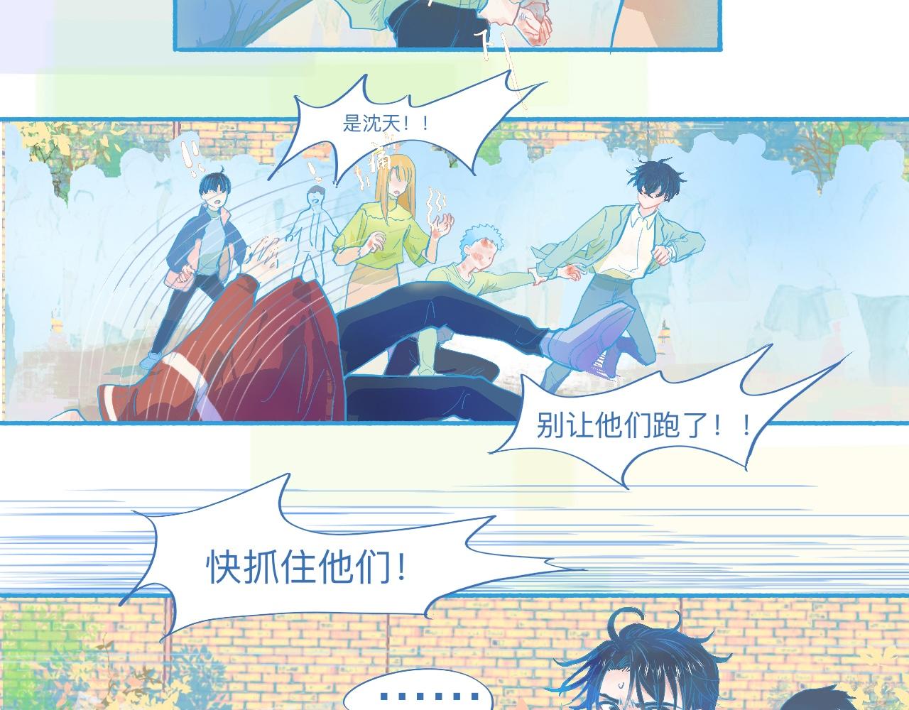 是谁在救谁-第63话