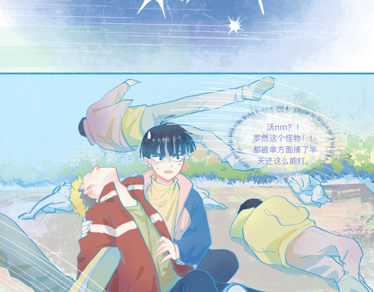 是谁在救谁-第63话