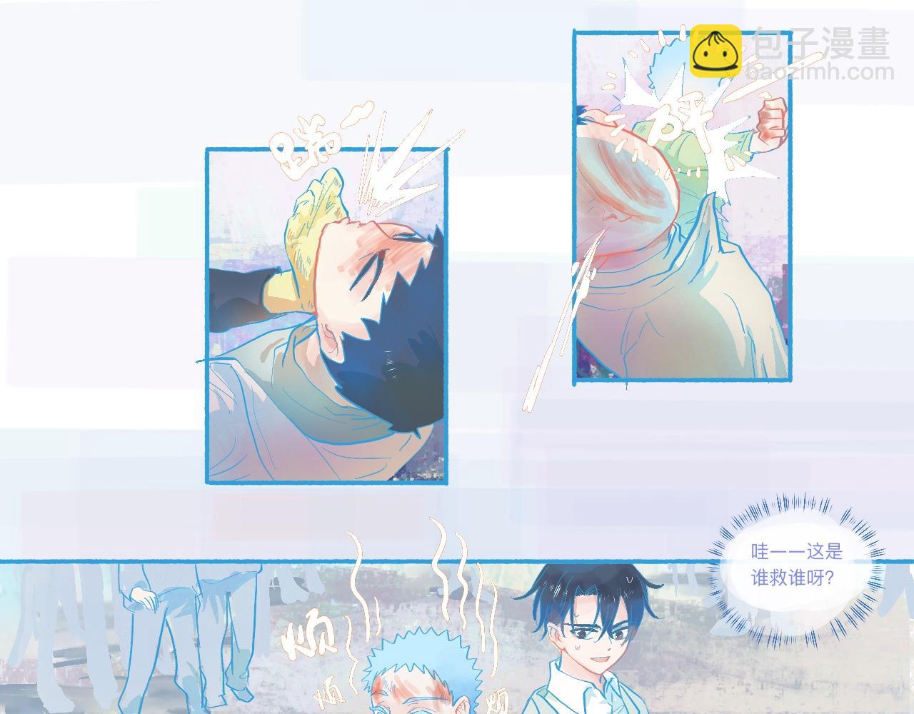 是谁在救谁-第63话