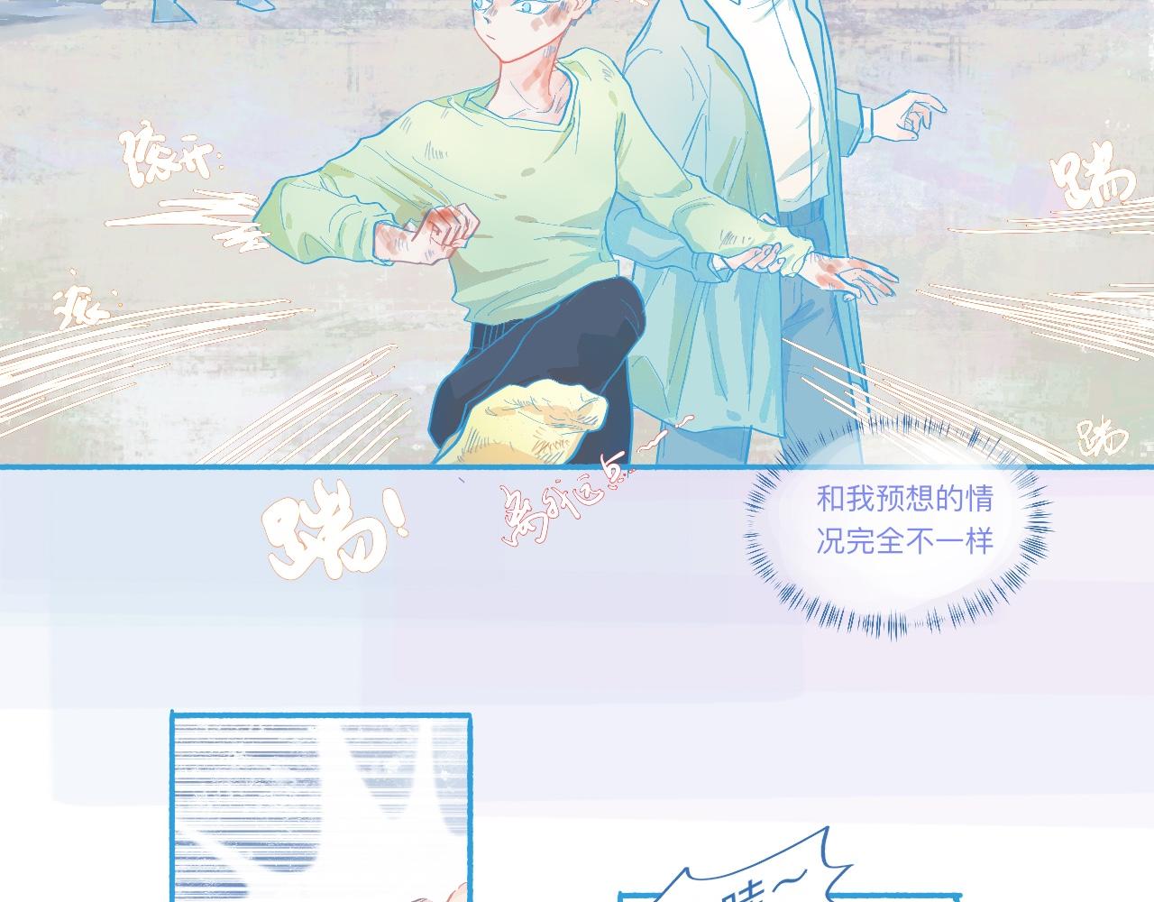 是谁在救谁-第63话