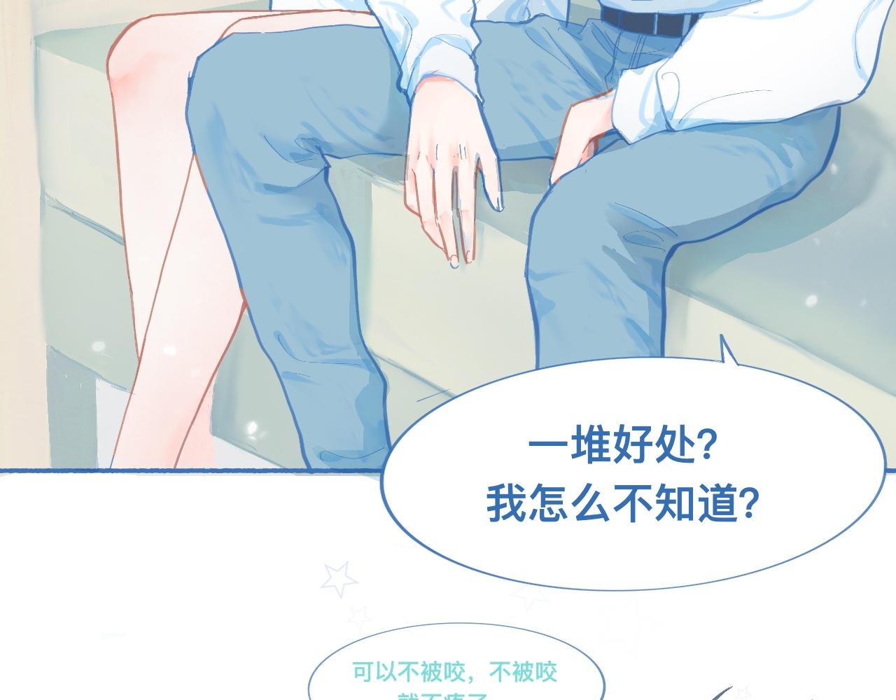 突然想到的事-第65话