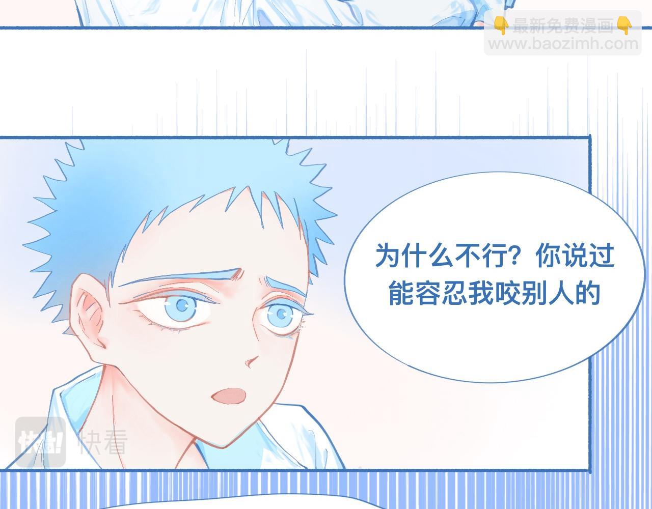 突然想到的事-第65话