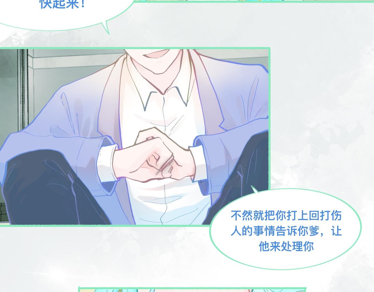 他的成绩-第67话