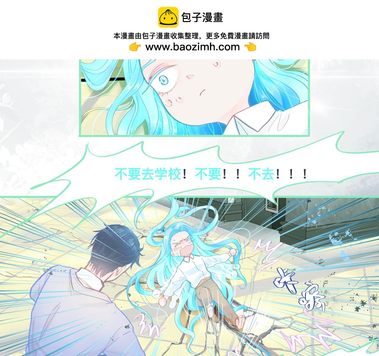 他的成绩-第67话