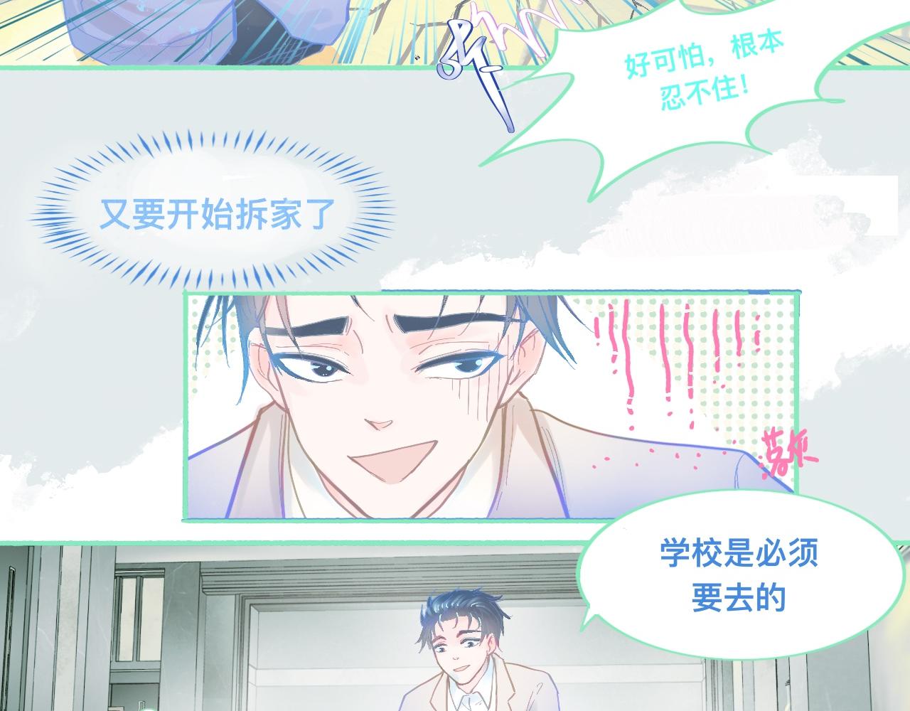 他的成绩-第67话