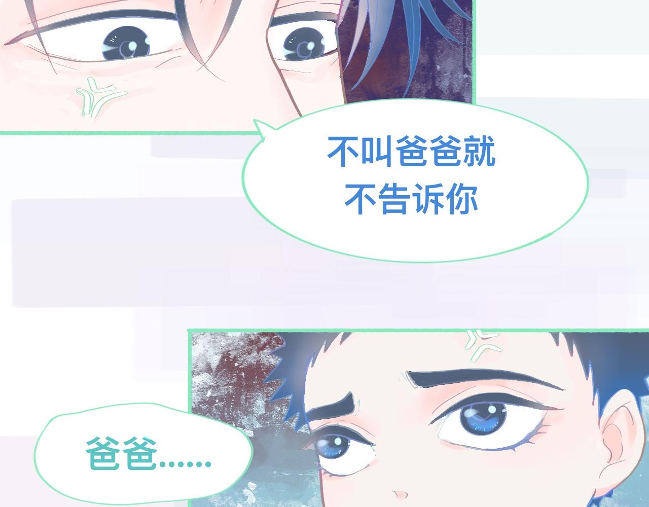 他的成绩-第67话