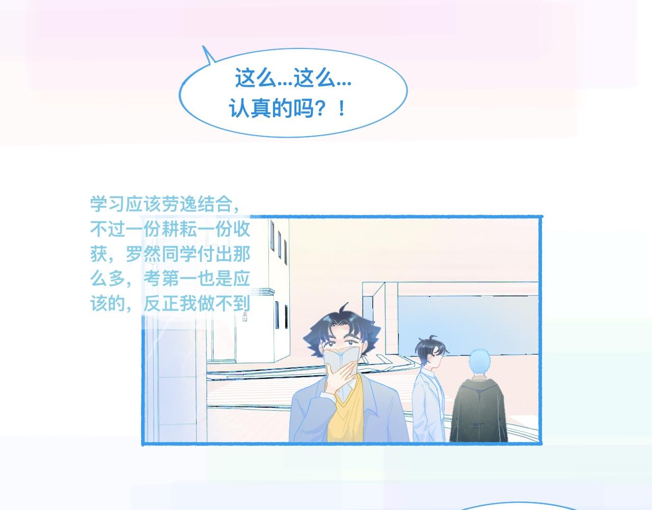 我的打手不可能是怪物 - 獨家秘笈 - 4