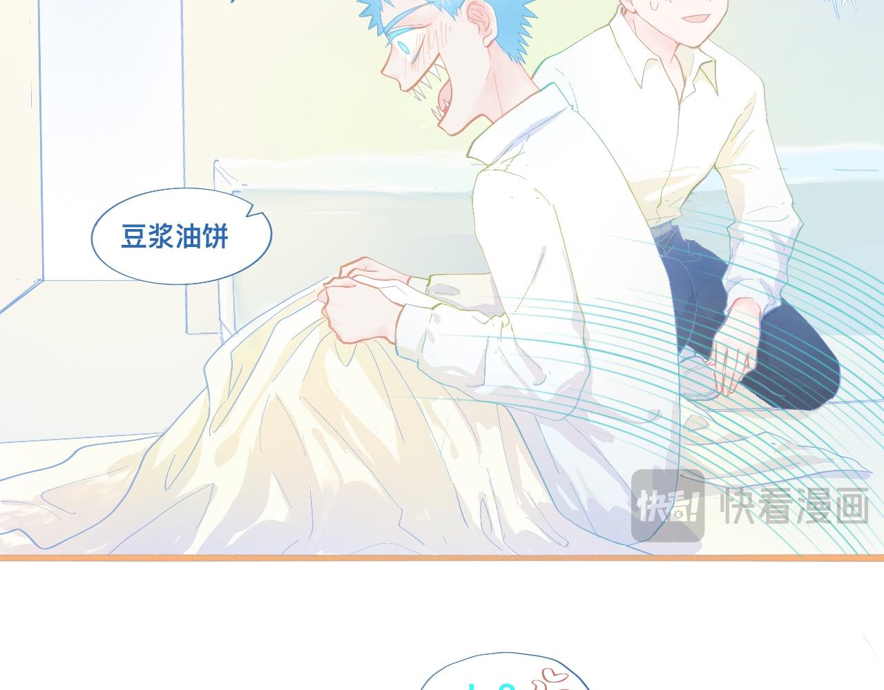 快乐的日子-第75话