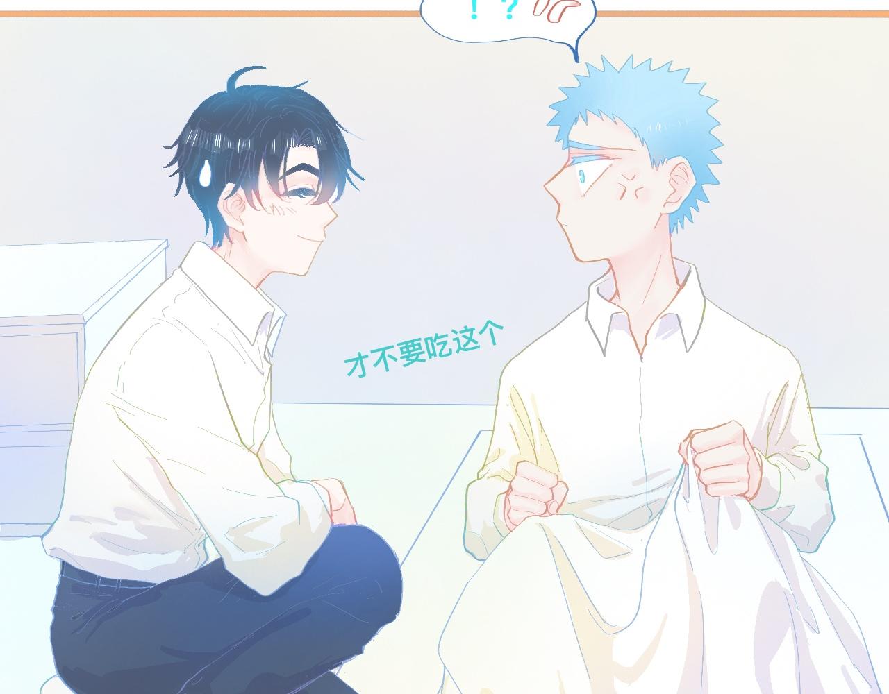 快乐的日子-第75话