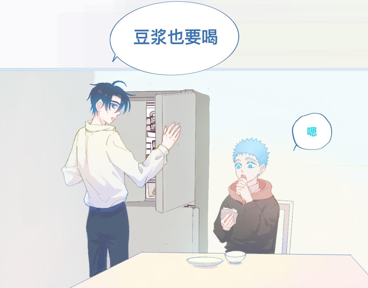 快乐的日子-第75话