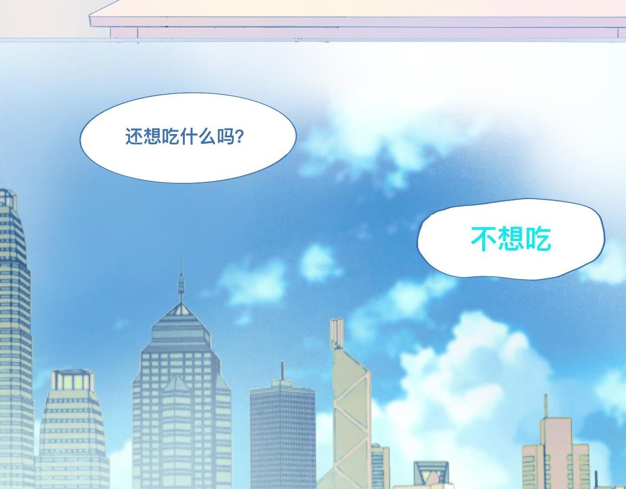 快乐的日子-第75话