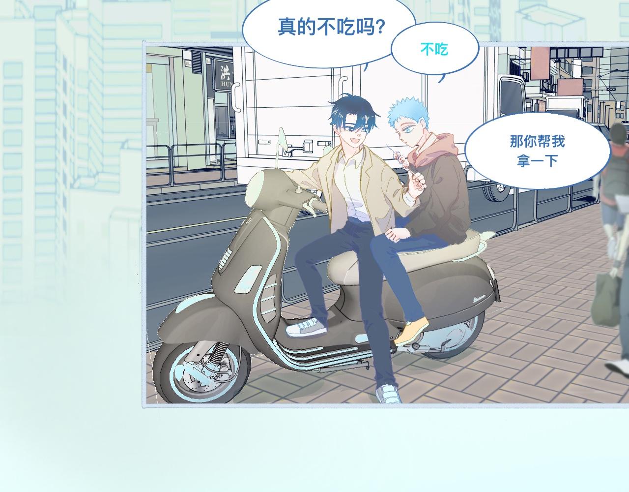 快乐的日子-第75话