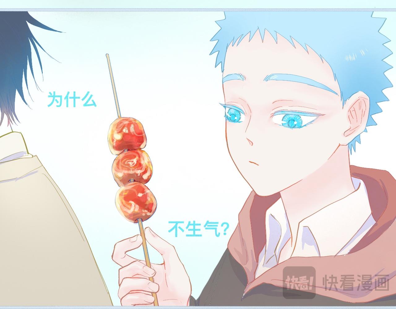 快乐的日子-第75话