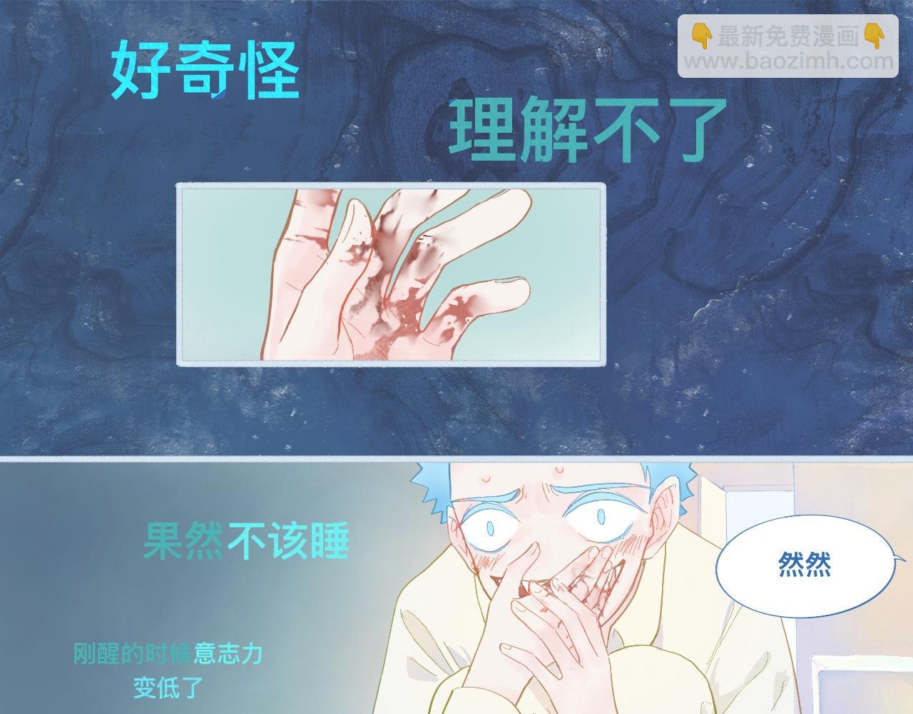 快乐的日子-第75话