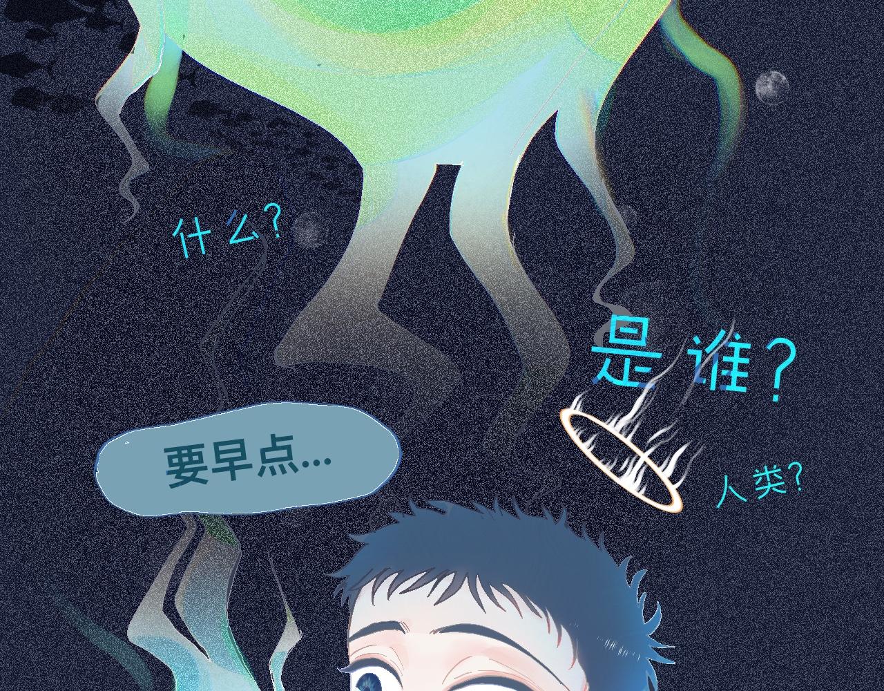 快乐的日子-第75话