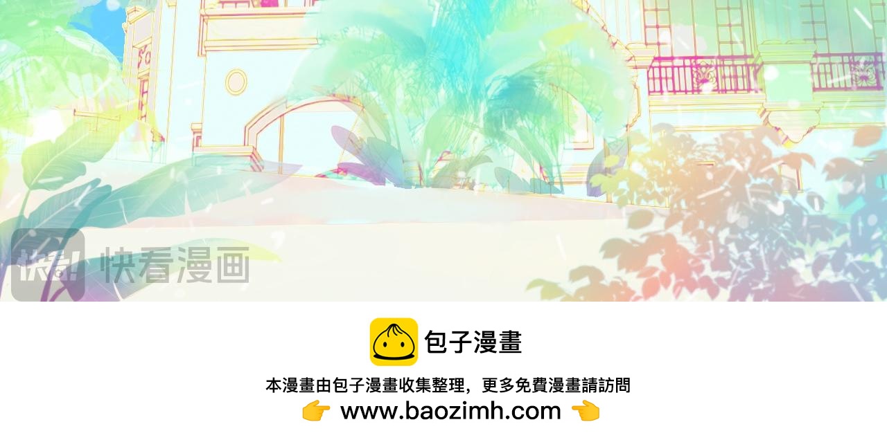 天哥的魅力-第79话