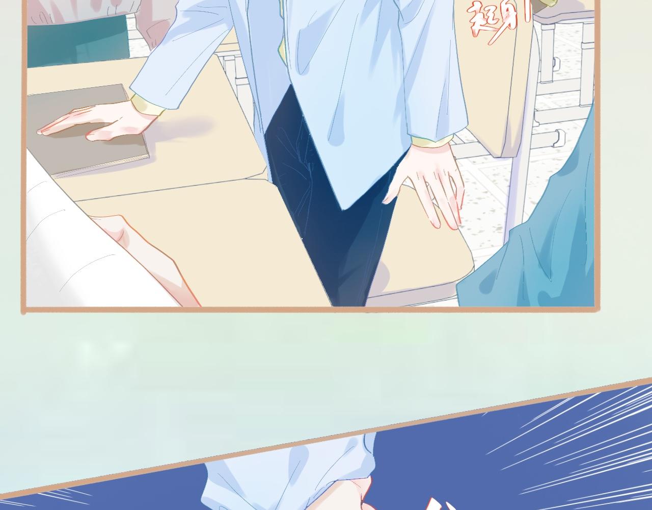 新的转学生-第81话