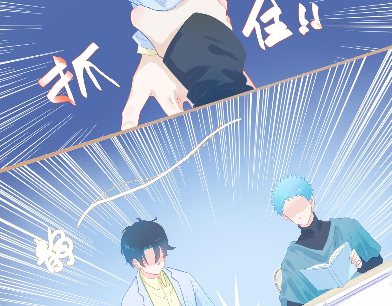 新的转学生-第81话