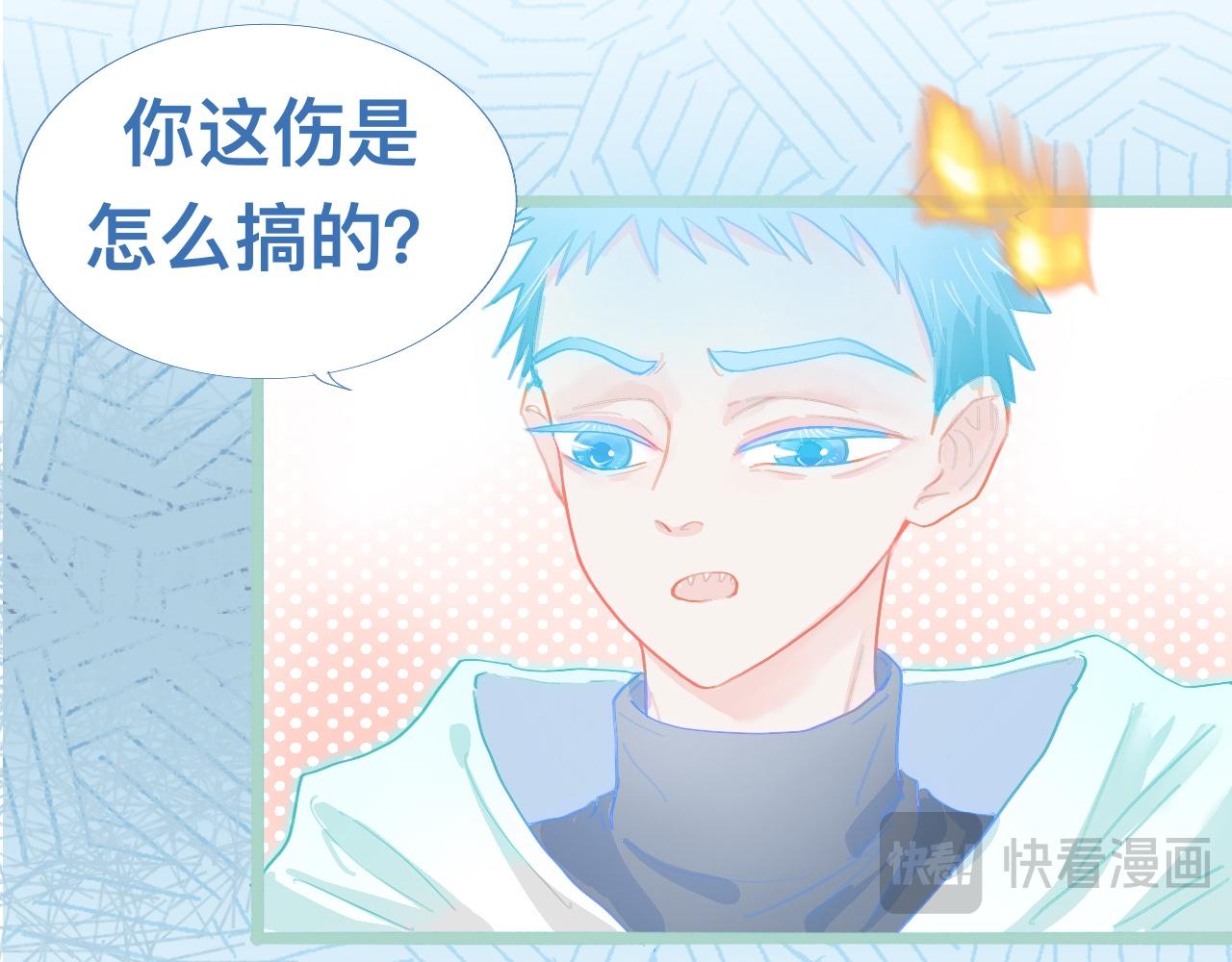 然然快来-第83话