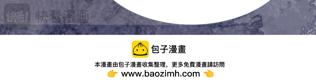 然然快来-第83话